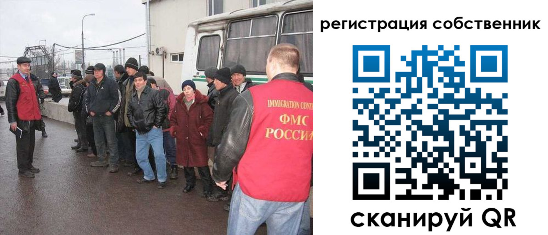 пропишу в квартире в Одинцово